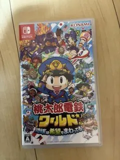 桃鉄 ワールド Switch ソフト　桃太郎電鉄ワールド