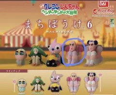 クレヨンしんちゃん ヘンダーランドの大冒険 まちぼうけ6 マカオ