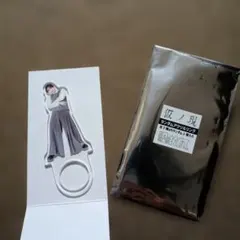 桜木雅哉 原因は自分にある。 げんじぶ 仮ノ現 アクリルリング