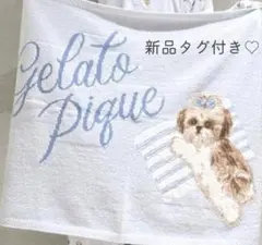 2026年最新】ジェラートピケ 毛布 シーズーの人気アイテム - メルカリ