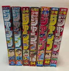 週刊少年ジャンプ 1991年 10冊まとめ売り① 新連載あり - メルカリ