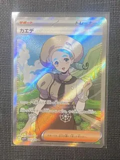 2025年最新】ポケモンカード sr カエデの人気アイテム - メルカリ