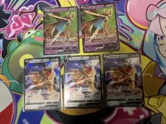 ポケモンカード】超貴重！絶版 2020年 ザマゼンタ アメイジングレア A
