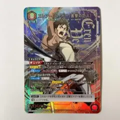 鋼の錬金術師「エンヴィー」《パラレル》SR（スーパーレア） - メルカリ