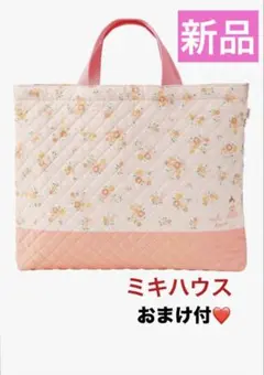 Item thumbnail for item e9c28d44-e496-4d58-8a05-3521d70bd0a5