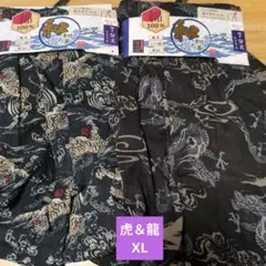 新品 楽兵衛 ステテコ 7分丈 綿100% 2枚セット