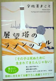 2026年最新】中村佳穂 リピー塔がたつの人気アイテム - メルカリ