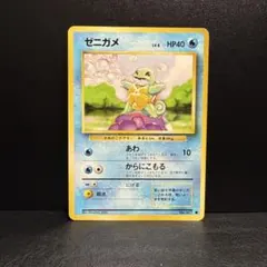 PSA10 ゼニガメ CLK 001/032 - メルカリ