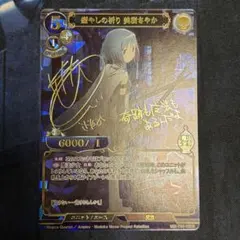 悪魔ほむら pr ビルディバイドブライト まどドラ | Mercari