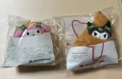 【モスバーガー限定】サンリオ マイメロディ クロミ マスコット２体セット