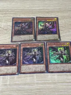 デモンスミス　パーツ