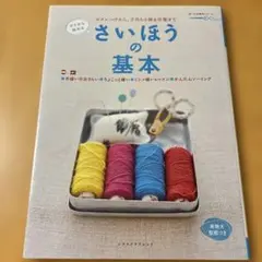 きらら様 リクエスト 2点 まとめ商品