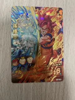 けんしん様 リクエスト 2点 まとめ商品