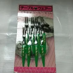 昭和レトロ　フォーク　8本セット