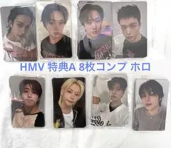 【ホロ】Stray Kids KARMA HMV 購入特典A コンプセット