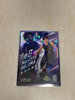 2026年最新】比江島 慎の人気アイテム - メルカリ