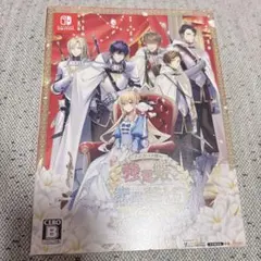 テミラーナ国の強運姫と悲運騎士団 ツイツイ switch ソフト 特装版