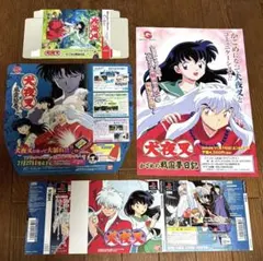 2026年最新】かごめの戦国日記の人気アイテム - メルカリ