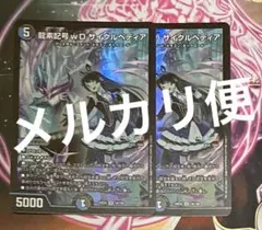 サイクルペディア　にじさんじ