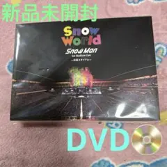 FC限定】Snow Man 1st Stadium Live DVD 国立 - メルカリ