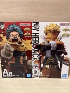 【新品•未開封】ヒロアカ 一番くじ　紡ぐ力 緑谷出久A賞 ホークスD賞 セット