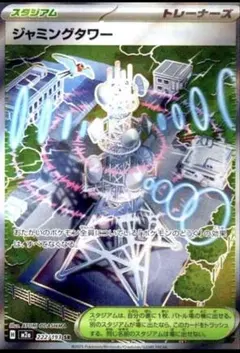 60円まとめ売り　ポケモンカード