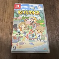 牧場物語 オリーブタウンと希望の大地 Nintendo Switch