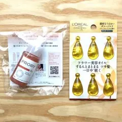 PRORY モイストリペア 3回分 + ロレアルパリ ドロップレット 6回分のサムネイル