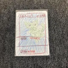 ミュウ R/RGB