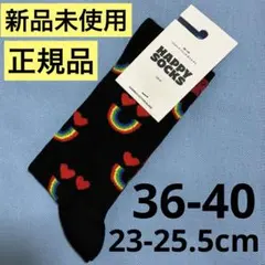 HAPPY SOCKS 新品未使用　正規品　HAR01-9001 36