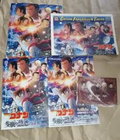 名探偵コナン 映画 隻眼の残像 フライヤー ファイル まとめ売り