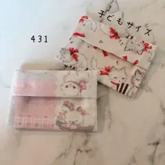 エリカ様 リクエスト 2点 まとめ商品