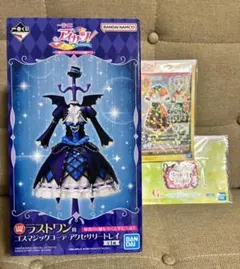 鯖*様 ら*ど様 一番くじ アイカツ！ ラストワン賞 マジックコーデ アクセサリ アイカツ 一番くじ ラストワン賞 ゴスマジックコーデ アクセサリー