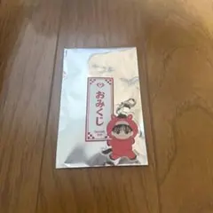 TREASURE PULSE ON おみくじアクキー　ヨシ