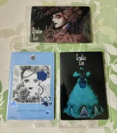 矢沢あい ウエハース パラダイスキス 3種セット 【新品未開封】