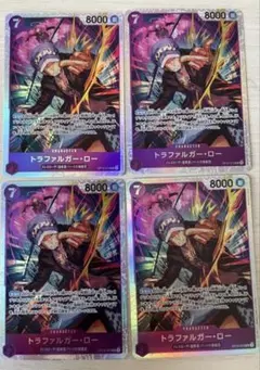 トラファルガー・ロー SR OP12-073 4枚