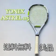 2026年最新】yonex アストレル 115の人気アイテム - メルカリ