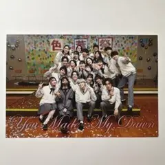 最安値✨️新品未使用✨️夜が明けたら、いちばんに君に会いにいく入場者特典第3弾