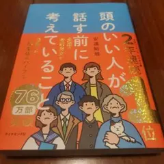 Item thumbnail for item 7b9c24e4-3358-4f46-b21c-794f246e1fc7