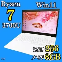 薄型カメラ✨️第8世代i7 快適SSD DVD おしゃれ白ノートパソコン NEC