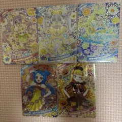 アイプリ　リング4弾　5枚セット