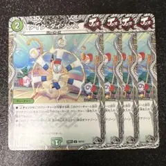 タイクタイソンズ