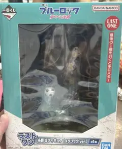 ブルーロック　1番くじ