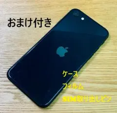 J11 SIMフリー iPhoneSE3 64GB BlacK