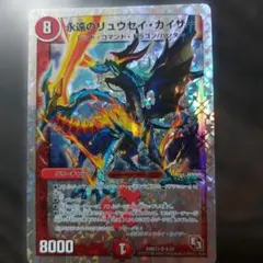 デュエルマスターズ 永遠のリュウセイ・カイザーPSA10 メルカリ