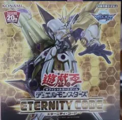 エターニティコード　アジア　未開封　box ETCO　シュリンク付き 遊戯王 エターニティコード 未開封box - メルカリ