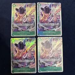 ワンピースカード　キャベンディッシュ SR 4枚セット