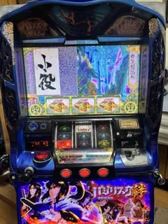 2026年最新】バジリスク実機の人気アイテム - メルカリ