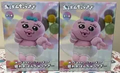 盛れおぱんちゅうさぎ　ぬーどるストッパーフィギュア2体セット