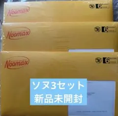 ENHYPEN THE SIN BLISS 7形態　ソヌ3セット【新品、未使用】